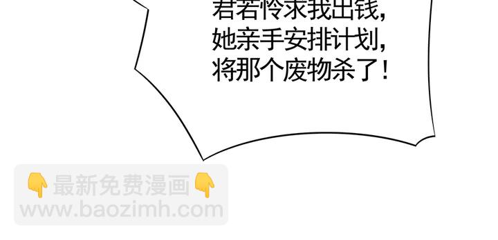 第78话 真相即将揭开？15