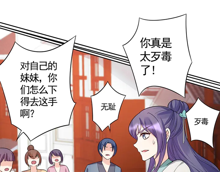 第78话 真相即将揭开？16
