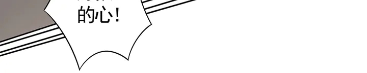 第78话 真相即将揭开？19