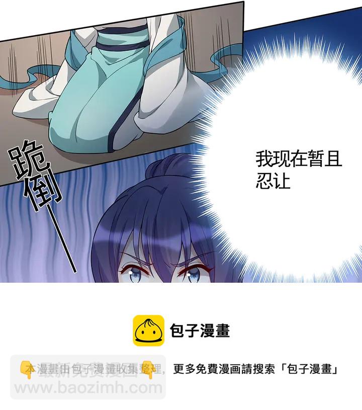 第78话 真相即将揭开？20