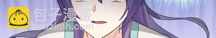 第78话 真相即将揭开？21