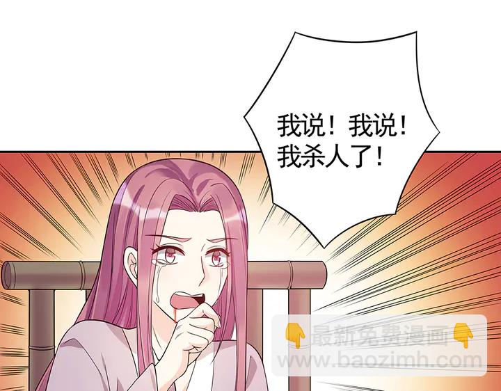 第78话 真相即将揭开？3