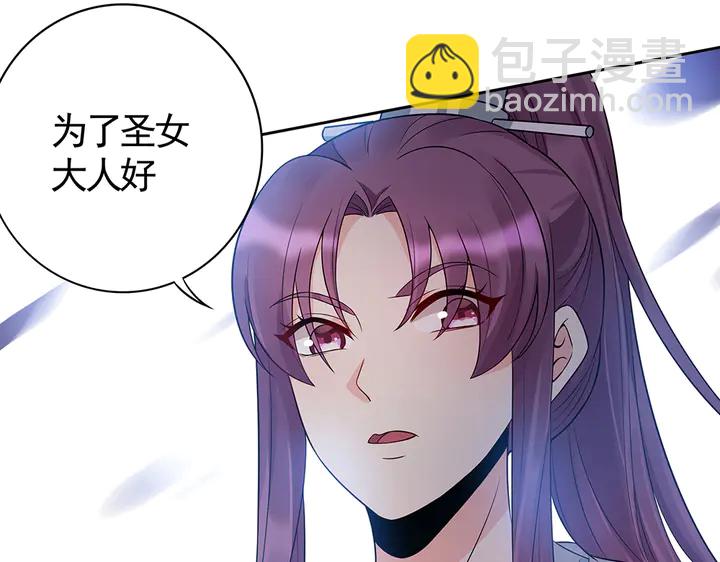 第78话 真相即将揭开？35