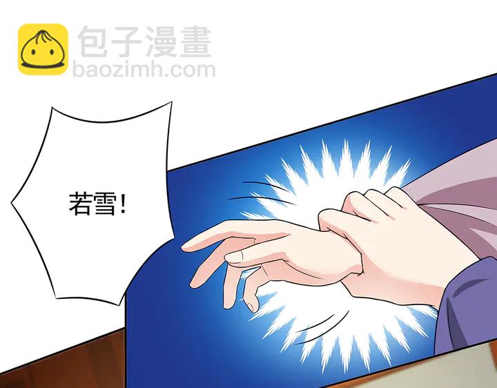 第78话 真相即将揭开？37