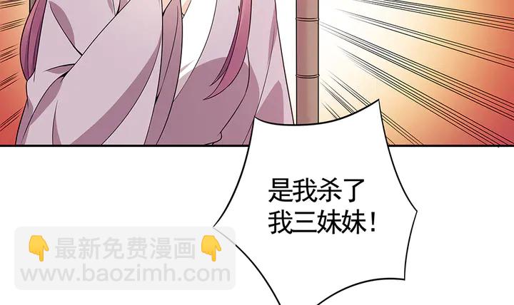 第78话 真相即将揭开？4