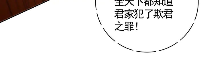 第78话 真相即将揭开？41