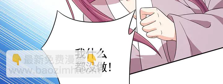 第78话 真相即将揭开？43