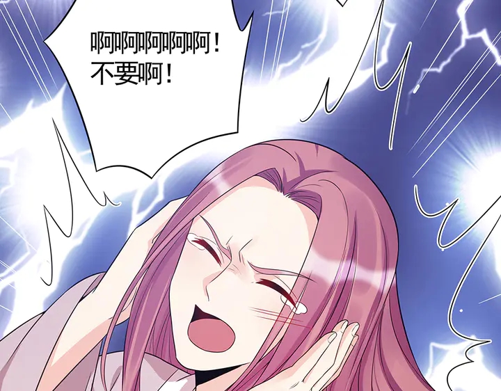 第78话 真相即将揭开？49
