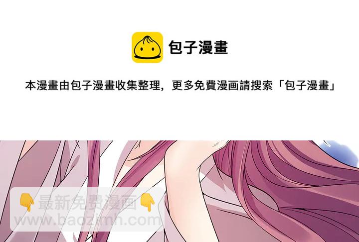 第78话 真相即将揭开？54
