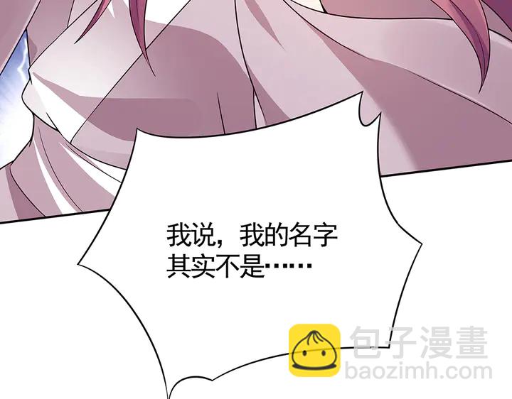第78话 真相即将揭开？55