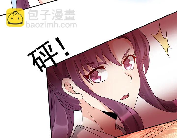 第78话 真相即将揭开？59