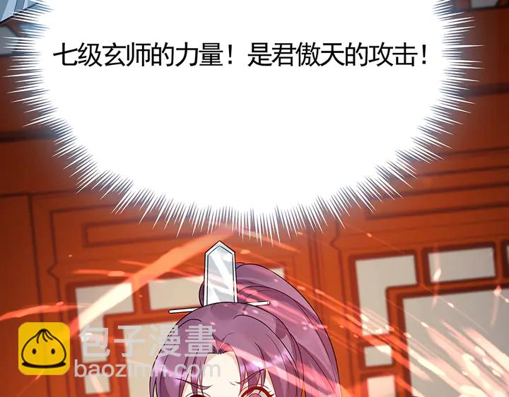 第78话 真相即将揭开？63