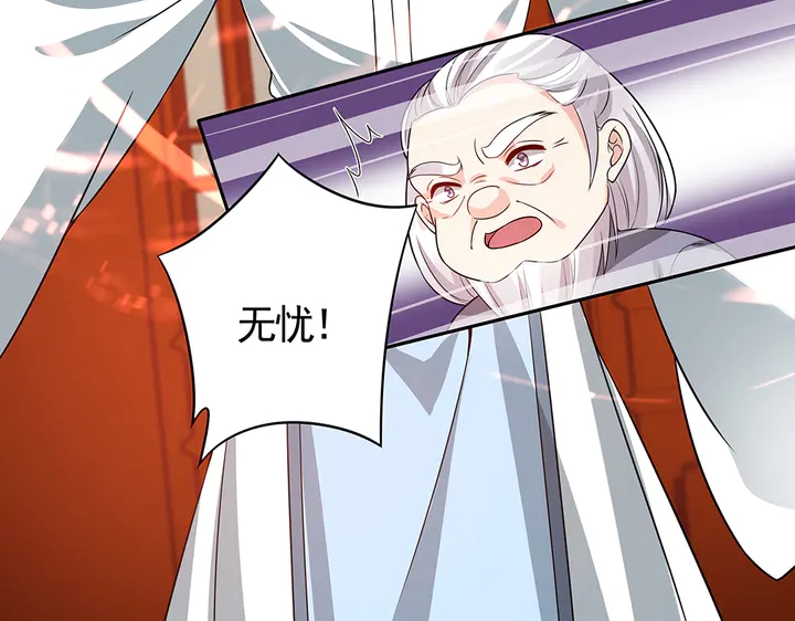 第78话 真相即将揭开？65