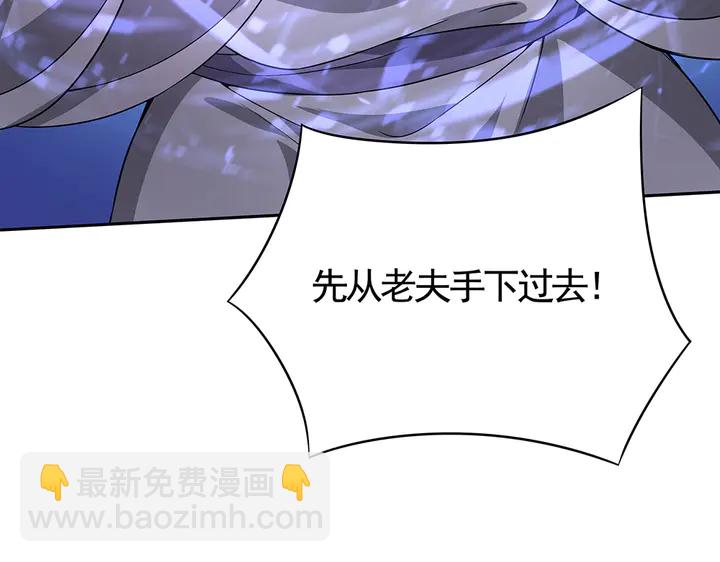 第78话 真相即将揭开？69