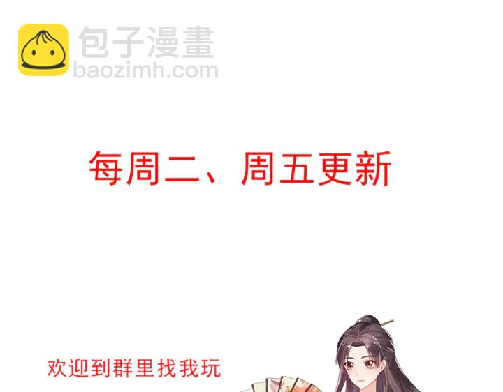 第78话 真相即将揭开？71