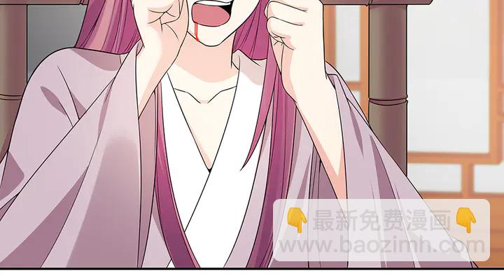 第78话 真相即将揭开？8