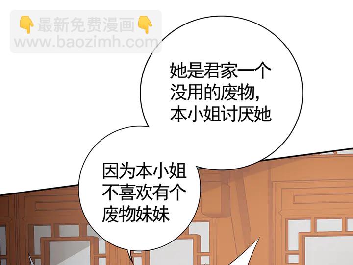 第78话 真相即将揭开？9