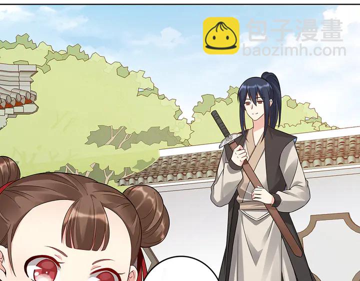 第79话 不会让你伤害小白19