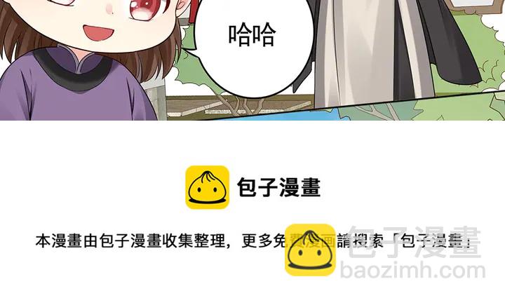 第79话 不会让你伤害小白20