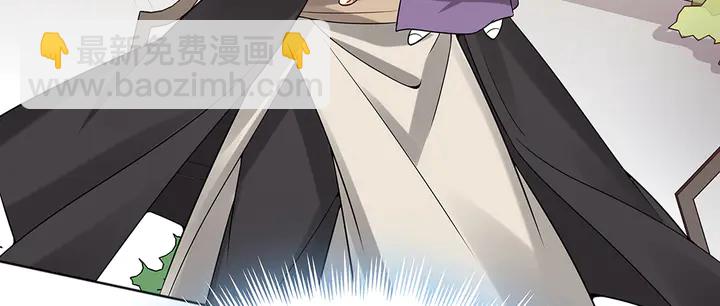 第79话 不会让你伤害小白29