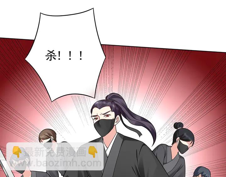 第79话 不会让你伤害小白33