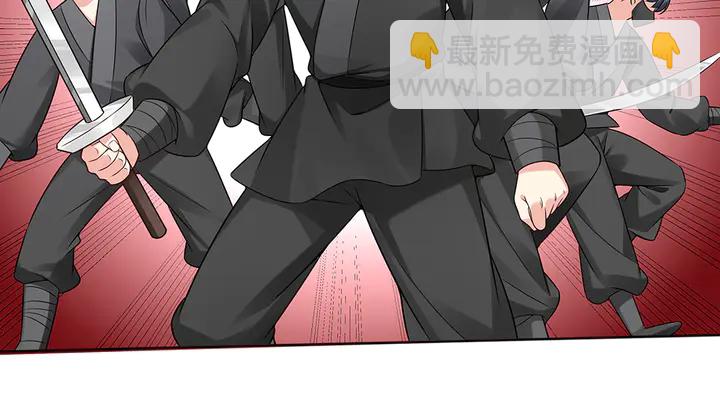 第79话 不会让你伤害小白34