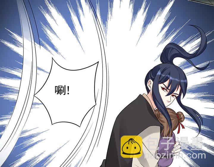 第79话 不会让你伤害小白37