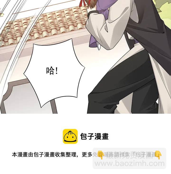 第79话 不会让你伤害小白40