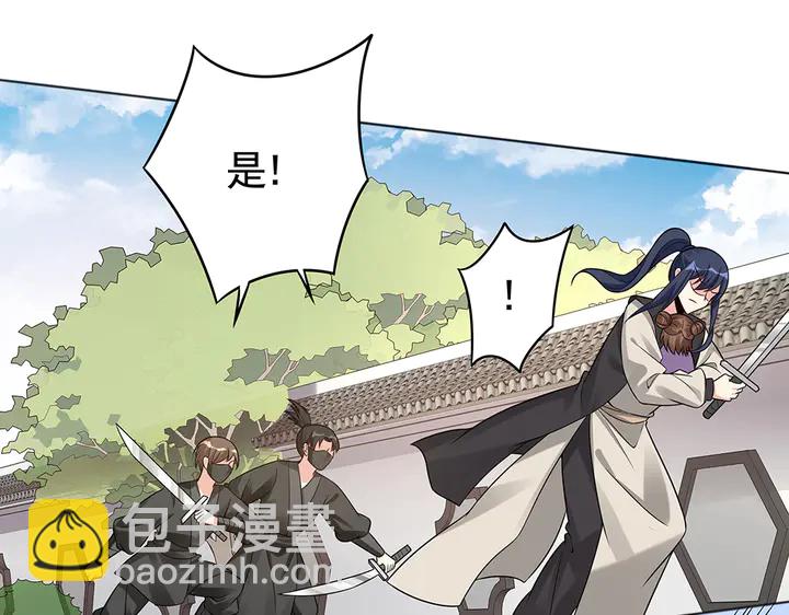 第79话 不会让你伤害小白45