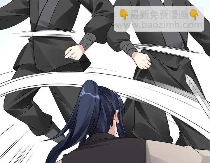 第79话 不会让你伤害小白47