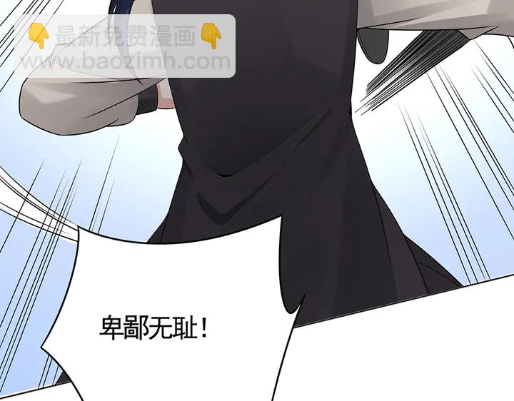 第79话 不会让你伤害小白48