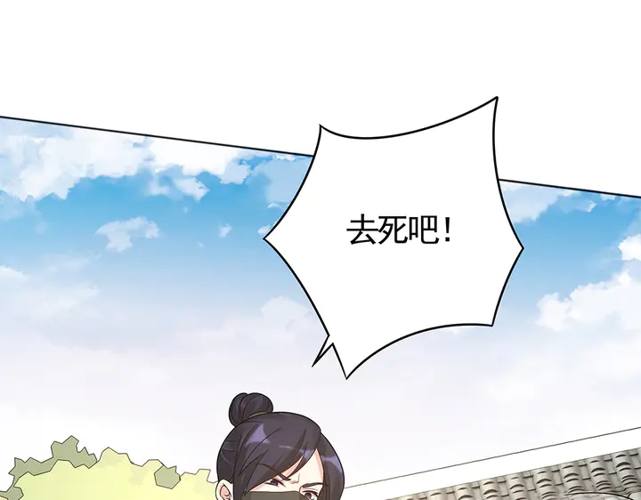第79话 不会让你伤害小白57