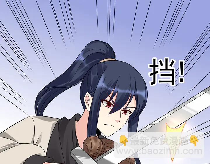 第79话 不会让你伤害小白61