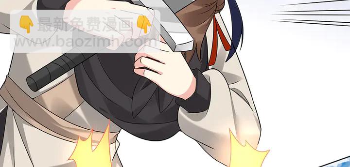 第79话 不会让你伤害小白62