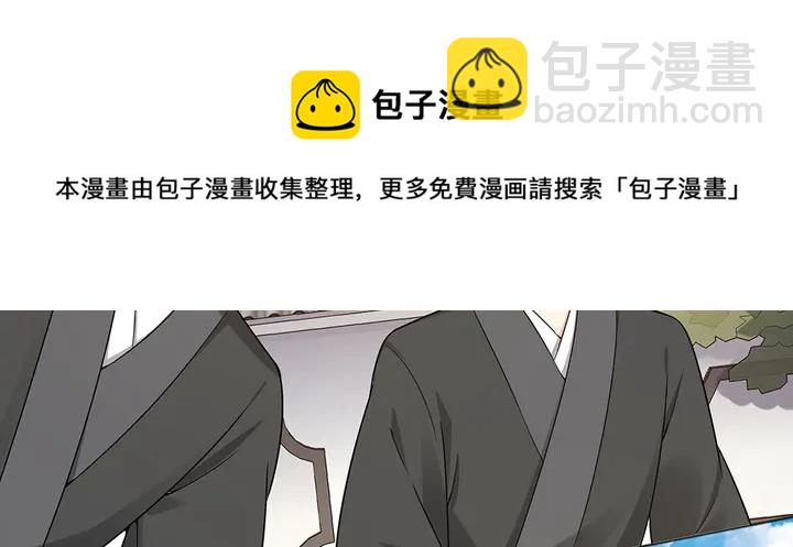 第79话 不会让你伤害小白64