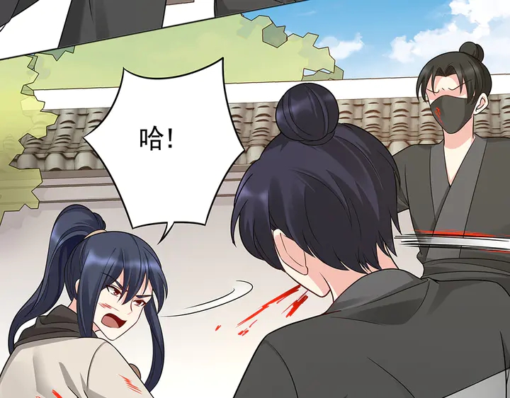 第79话 不会让你伤害小白65