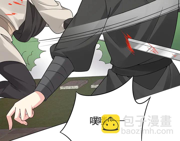 第79话 不会让你伤害小白66