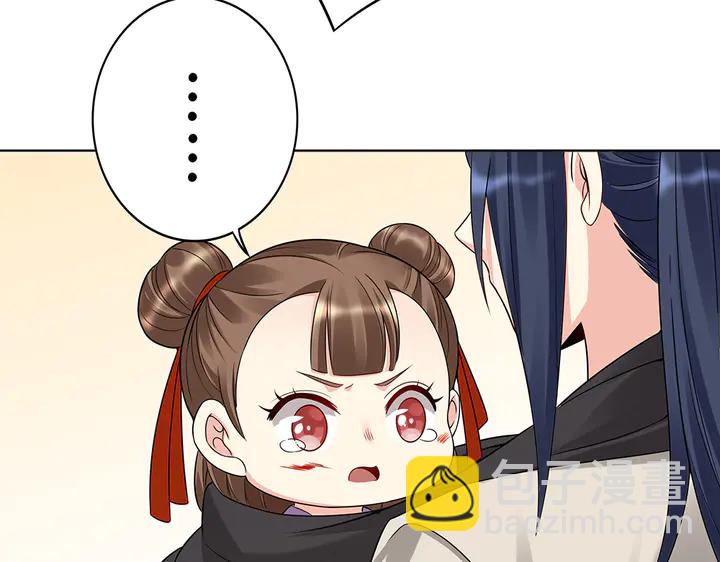 第79话 不会让你伤害小白68