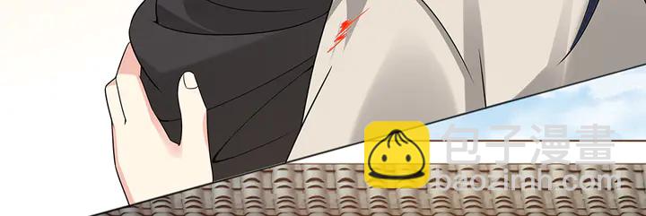 第79话 不会让你伤害小白69