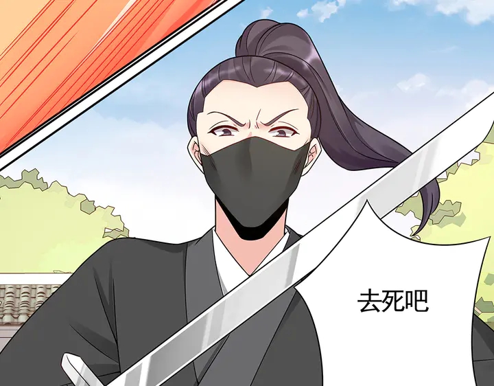第79话 不会让你伤害小白78