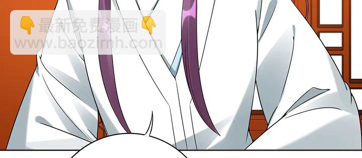 第79话 不会让你伤害小白8