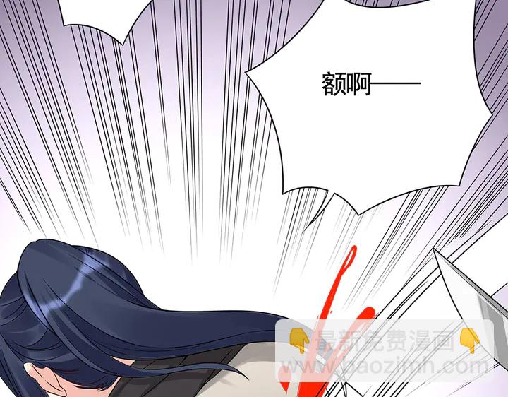 第79话 不会让你伤害小白80