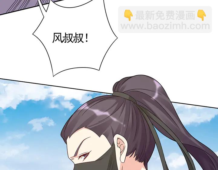 第79话 不会让你伤害小白82