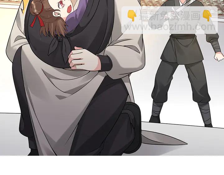 第79话 不会让你伤害小白85