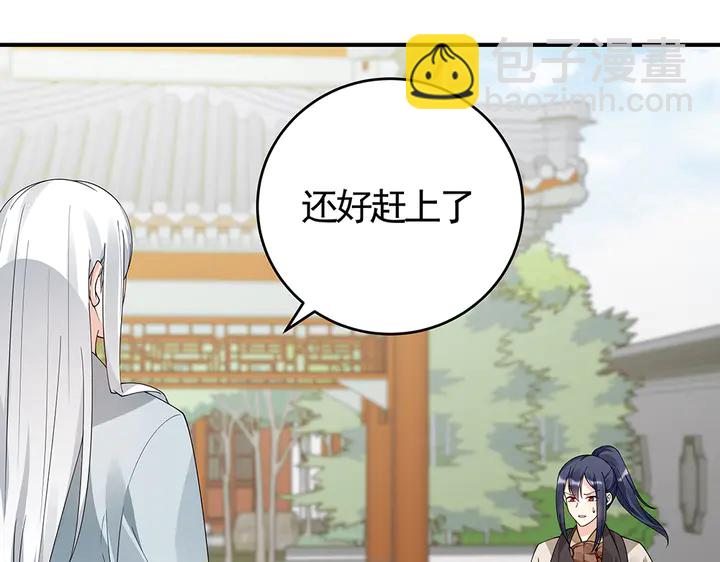 第80话 君家如此过分19