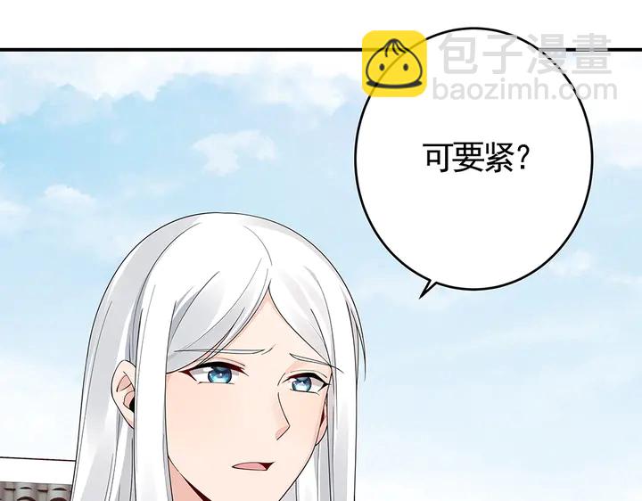 第80话 君家如此过分21