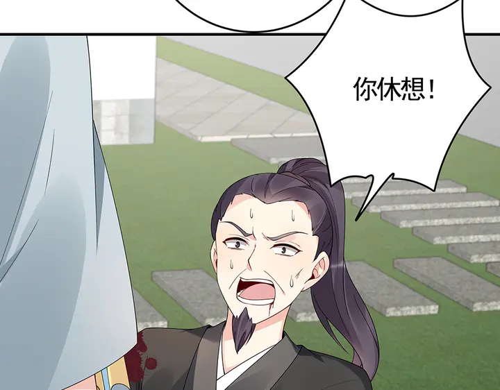 第80话 君家如此过分28