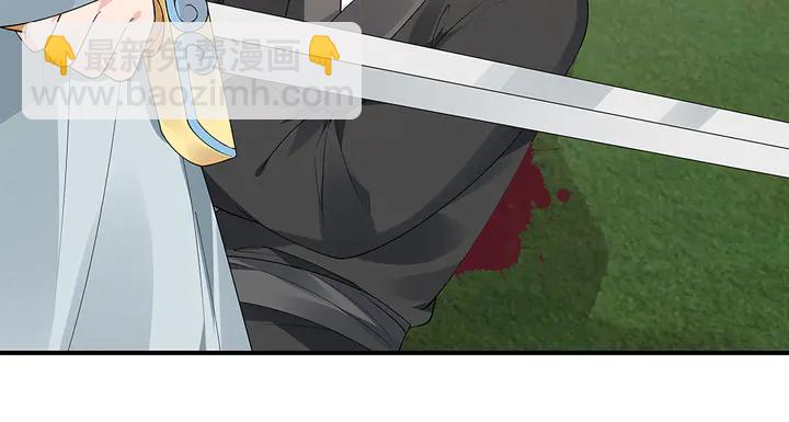 第80话 君家如此过分29
