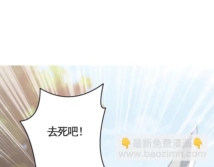 第80话 君家如此过分3