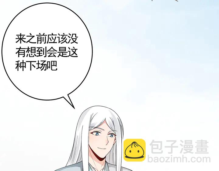 第80话 君家如此过分32